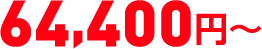 64,082 円